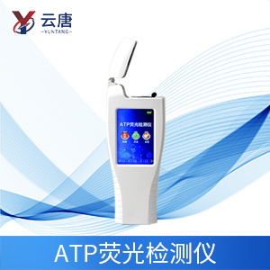 便攜式atp熒光檢測(cè)儀什么牌子好？