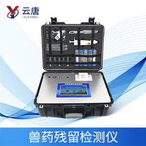 南京通報7批次獸藥超標(biāo)食品