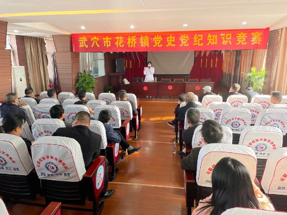 云唐對武穴市高中小學(xué)進(jìn)行食品檢測儀使用培訓(xùn)