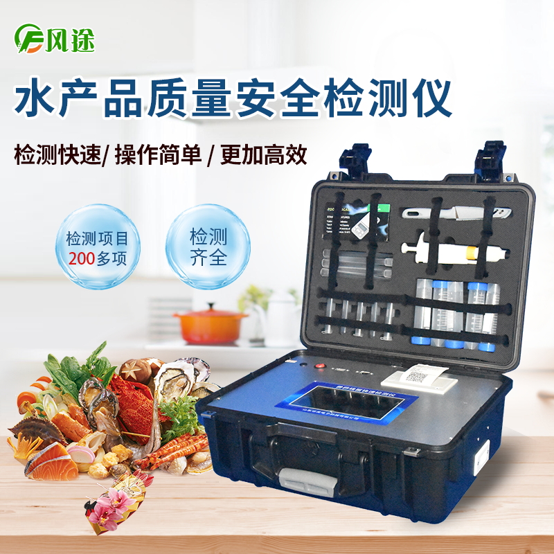 水產(chǎn)品好吃但也要提防其中的有害物質(zhì)！