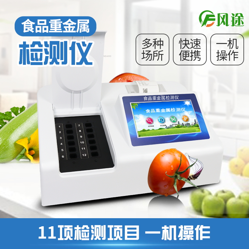當(dāng)心白米飯中的重金屬！