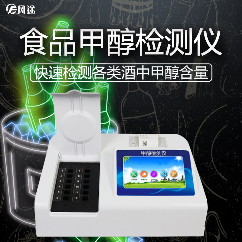 水酒小酌怡情，也要注意其安全問題