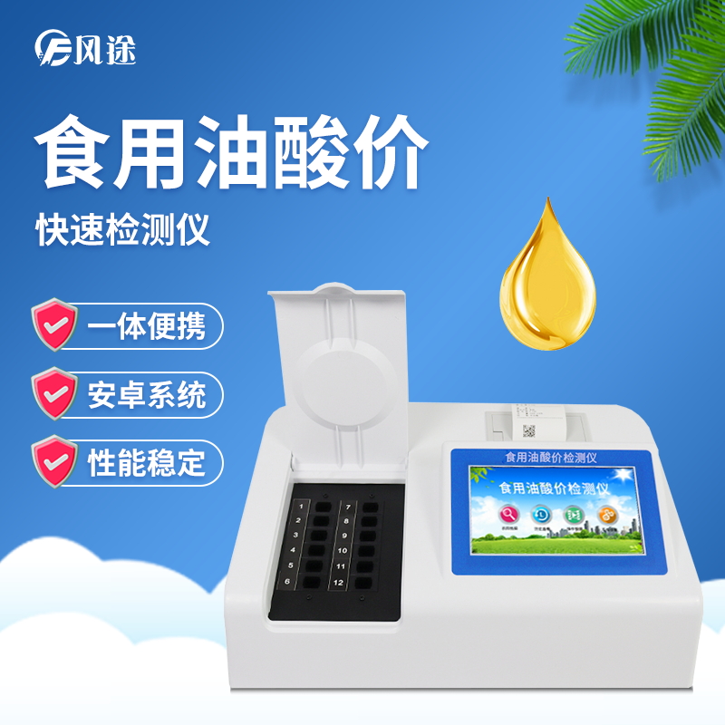 每天吃的食用油你了解多少？