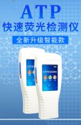 菌檢測(cè)儀生物：一次性筷子也有保質(zhì)期？