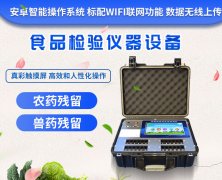 【科普】無(wú)損檢測(cè)技術(shù)是什么？