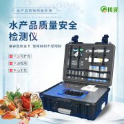 小心水產(chǎn)品安全問題！