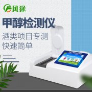 自造白酒能不能喝？