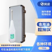 食用油真假難辨，如何檢測油質(zhì)？